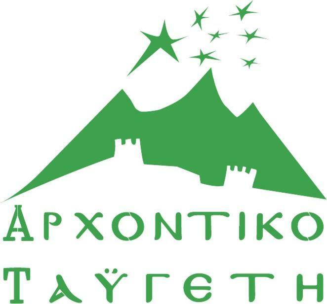 מלון מישטראש Arxontiko Taygeti מראה חיצוני תמונה